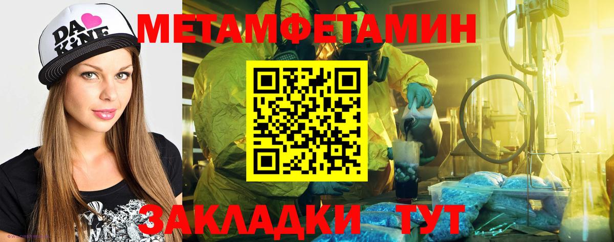 Amphetamine  Вход с VPN  Коммунар  АМФ  Amphetamine 98% 