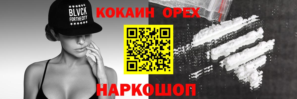 КОКАИН Боливия Коммунар