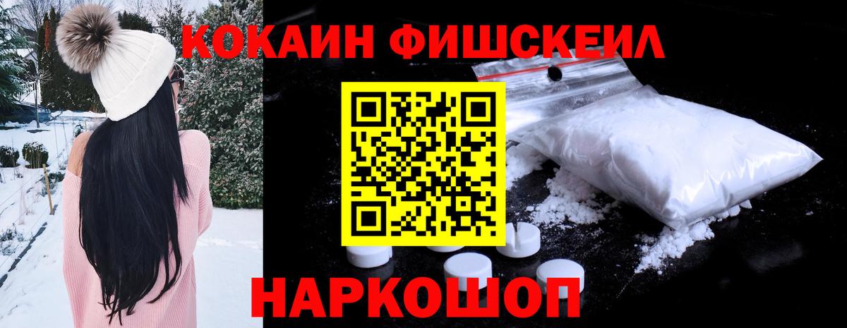 COCAIN Эквадор  Cocaine Эквадор  Вход с VPN  Кокаин  наркота  Коммунар 