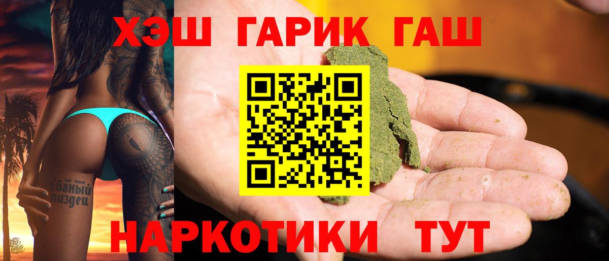 Коммунар  Вход с VPN  Конопля  ЭКСТАЗИ  Мефедрон   APVP СОЛЬ   ГАШ 