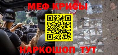 стаф Коммунар