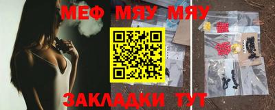 молекула духа Комсомольск-на-Амуре