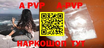 молекула духа Комсомольск-на-Амуре