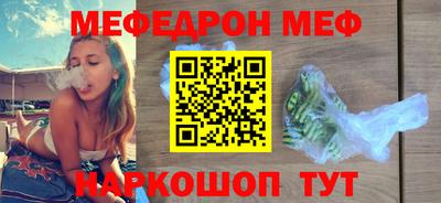 молекула духа Комсомольск-на-Амуре