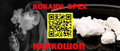 молекула духа Комсомольск-на-Амуре