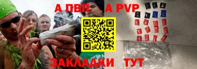 молекула духа Комсомольск-на-Амуре