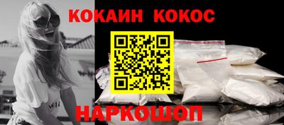 молекула духа Комсомольск-на-Амуре