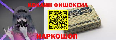 молекула духа Комсомольск-на-Амуре