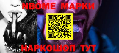 2c-b Конаково