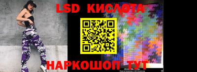 2c-b Конаково