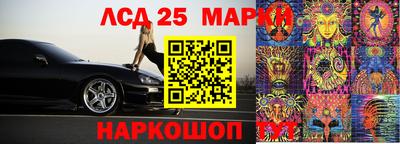 2c-b Конаково