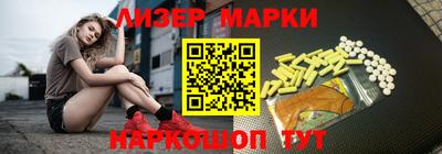 2c-b Конаково