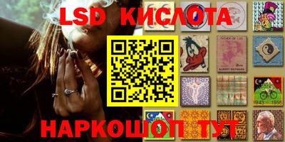стаф Коммунар