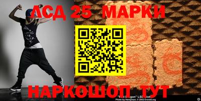 2c-b Конаково