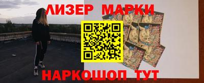 молекула духа Комсомольск-на-Амуре