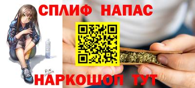 молекула духа Комсомольск-на-Амуре