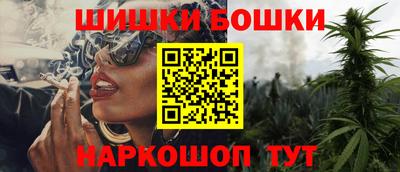 молекула духа Комсомольск-на-Амуре