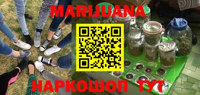молекула духа Комсомольск-на-Амуре