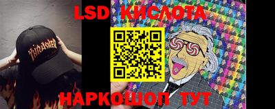 стаф Коммунар