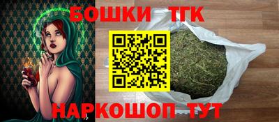 молекула духа Комсомольск-на-Амуре