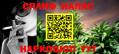 стаф Коммунар