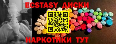 стаф Коммунар