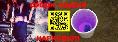 стаф Коммунар