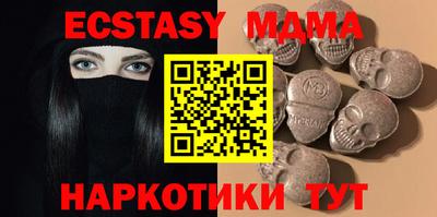 стаф Коммунар