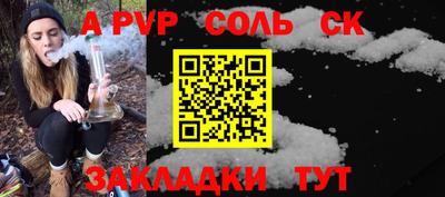 стаф Коммунар