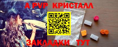 стаф Коммунар