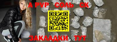 стаф Коммунар