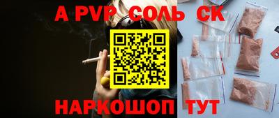 молекула духа Комсомольск-на-Амуре