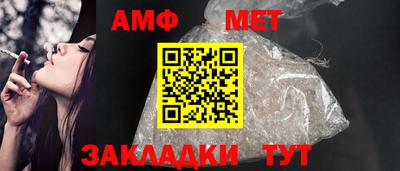 молекула духа Комсомольск-на-Амуре