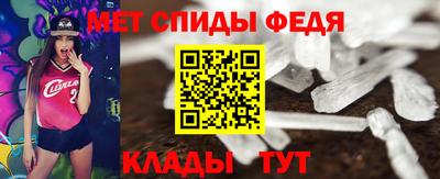 молекула духа Комсомольск-на-Амуре