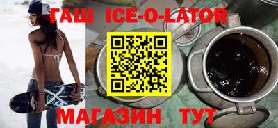молекула духа Комсомольск-на-Амуре