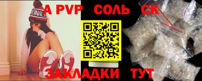 2c-b Конаково
