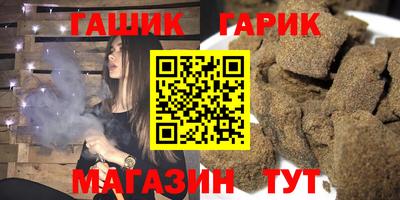 стаф Коммунар