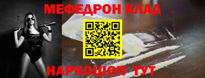 2c-b Конаково