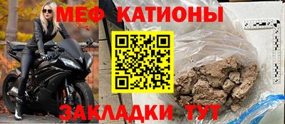 стаф Коммунар