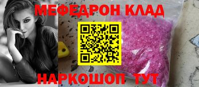 2c-b Конаково