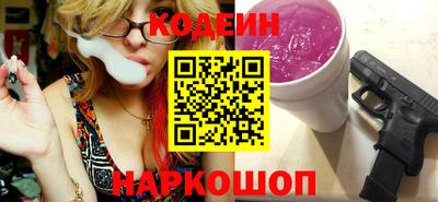 молекула духа Комсомольск-на-Амуре