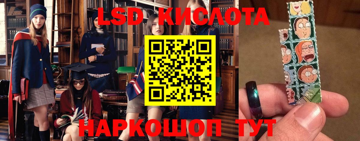ЛСД экстази ecstasy Коммунар