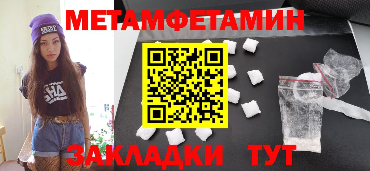 Коммунар  Первитин винт  Вход с VPN  Первитин винт 