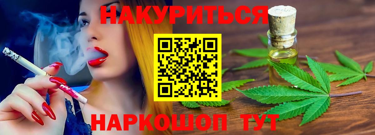 Бошки марихуана LSD WEED Коммунар